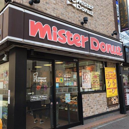 Mister Donut Hakodate Goryokaku